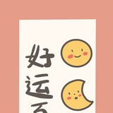 不喝奶茶