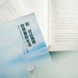 三分钟热度