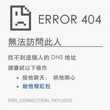 健谈的阴谋家