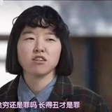 都市牧羊人