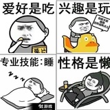 豆友145591663