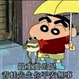 花生