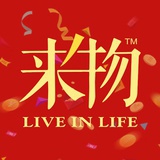 来物