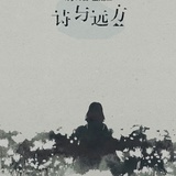叶爻