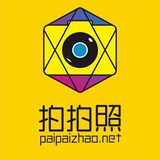 拍拍照