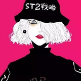 三儿