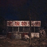聚二甲基硅氧烷