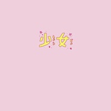 天蝎