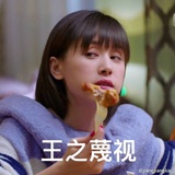 美好