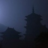 欲明
