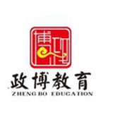政博教育