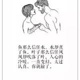 阳光洒落