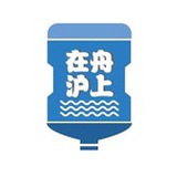 送水小工武彦祖