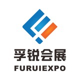 furuiexpo