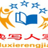 读写人家