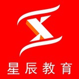 星辰西府教育