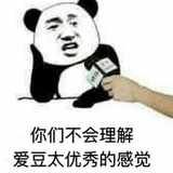 不知道叫什么好