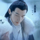 何以笙箫默
