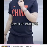 若粉