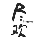 用盡歡愉之事