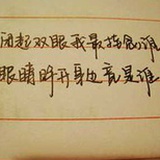 人心会说谎