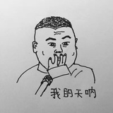 安肉肉啊