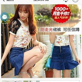 桐的服饰时装