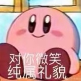 软软