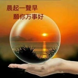 光很慈悲