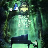 水一坊音乐