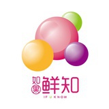 如果鲜知