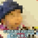 路人局望着我