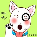 紫一啊呜