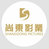尚东影业