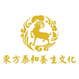 东方泰和养生