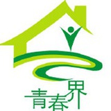 青春界