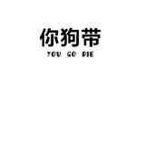 一只好好奇的猫