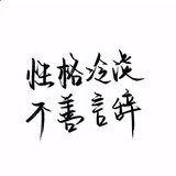 幸福啰
