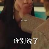 爱吃肉的二师兄