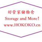 深圳短租仓