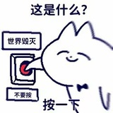 你想吃梨汁糖吗