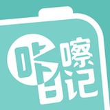 咔嚓日记