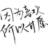 苦旅