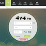 4y4激活码