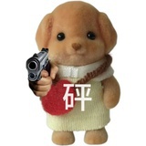 我会有腹肌的
