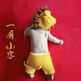 一屏小字