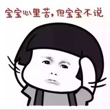 ……