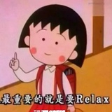 自然的然