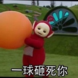 念白