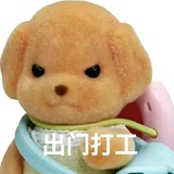 东北土特产代购